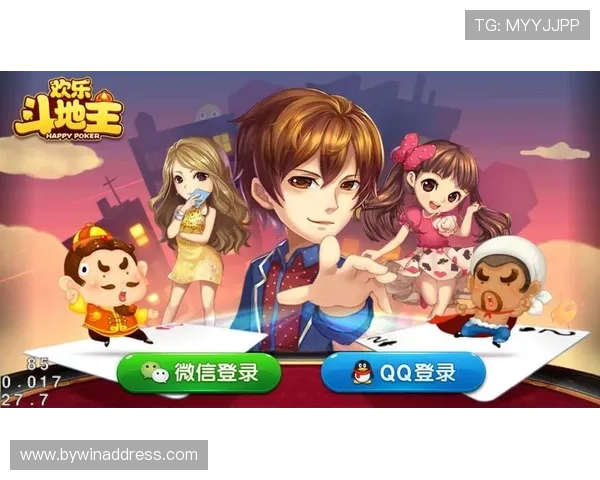 斗地主游戏免费游戏最新版本上线，丰富玩法让你畅享无尽欢乐体验