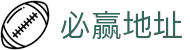 必赢地址 - (中国)晋城必赢地址集团集团有限公司欢迎您